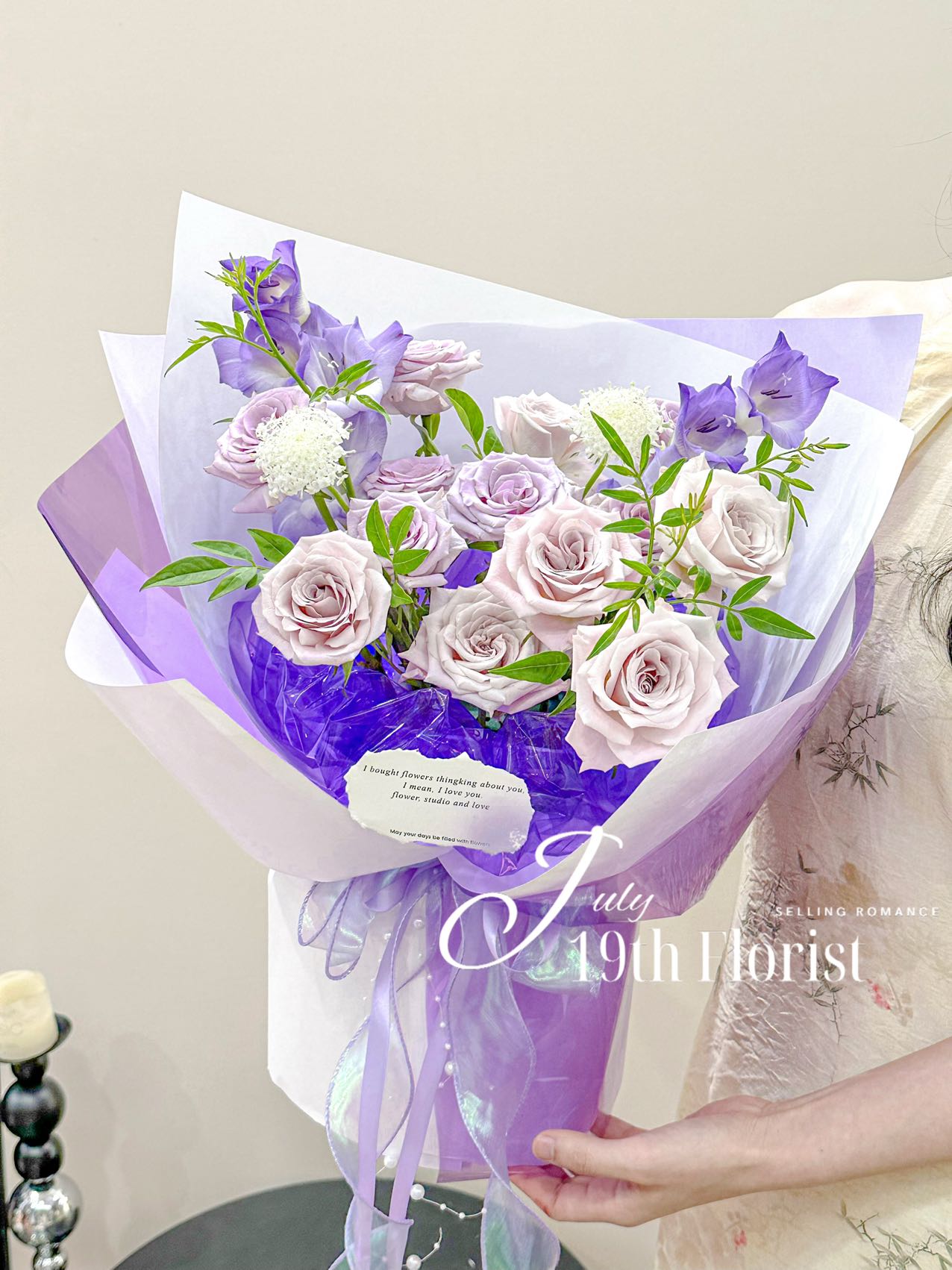 Purple Mixed Bouquet